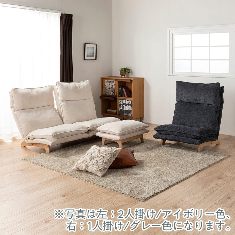 サイズ展開