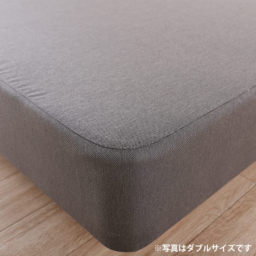 張地には布素材を使用