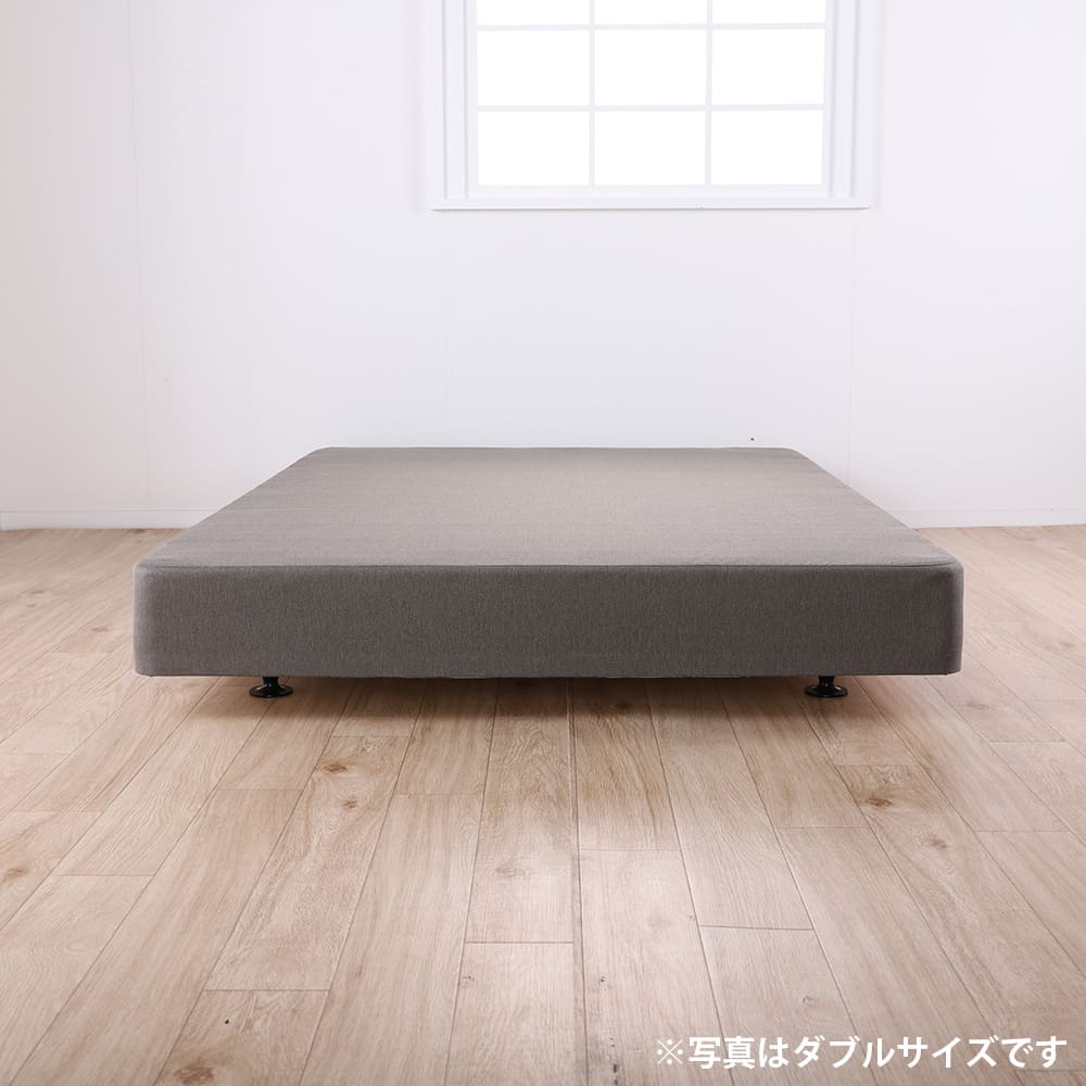 ボックススプリングとは?