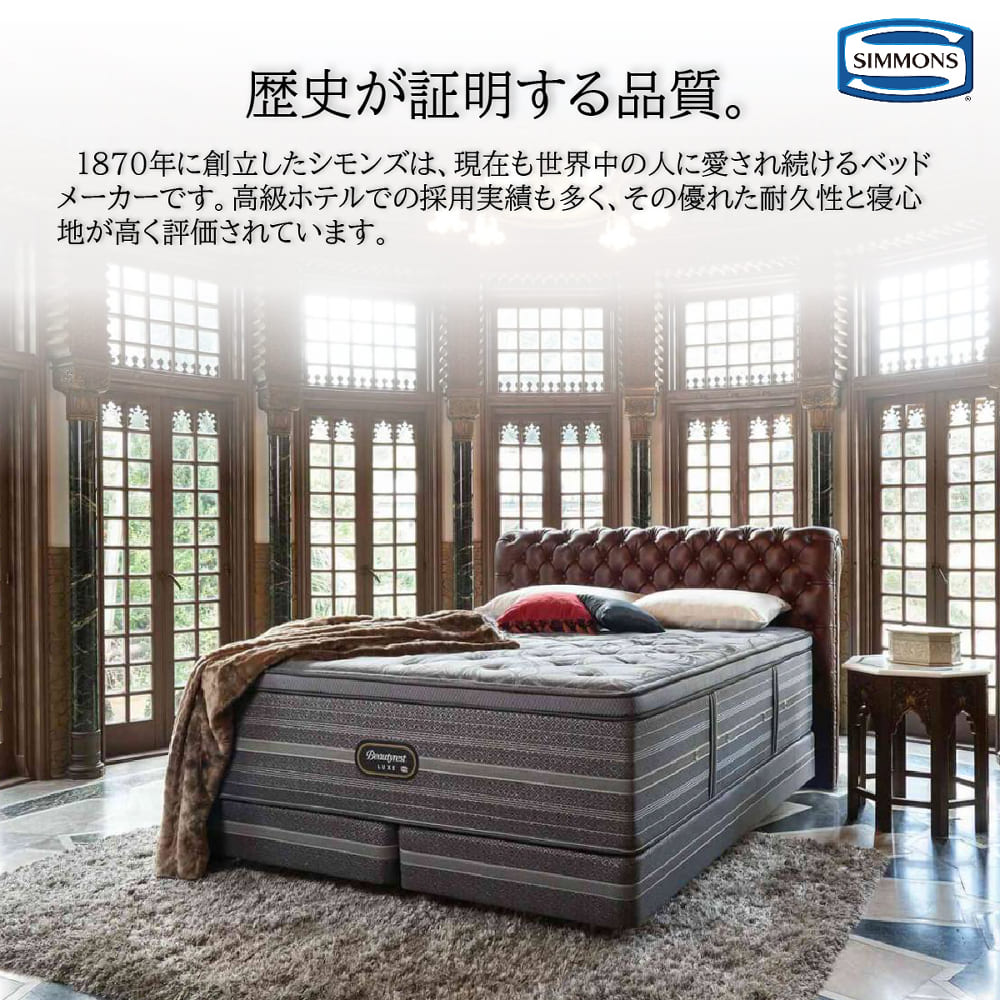 歴史が証明する品質