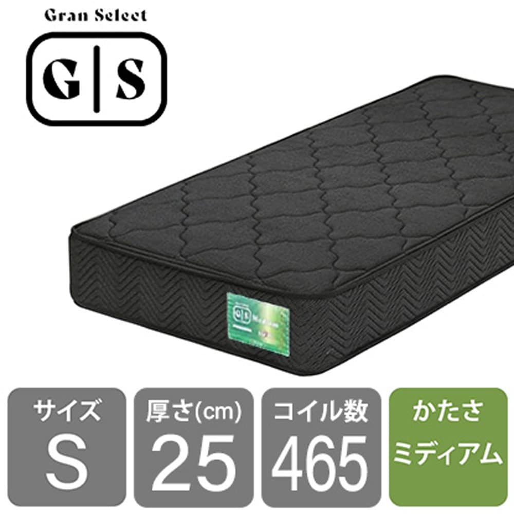 選べるかたさ4タイプ グランセレクトシリーズ