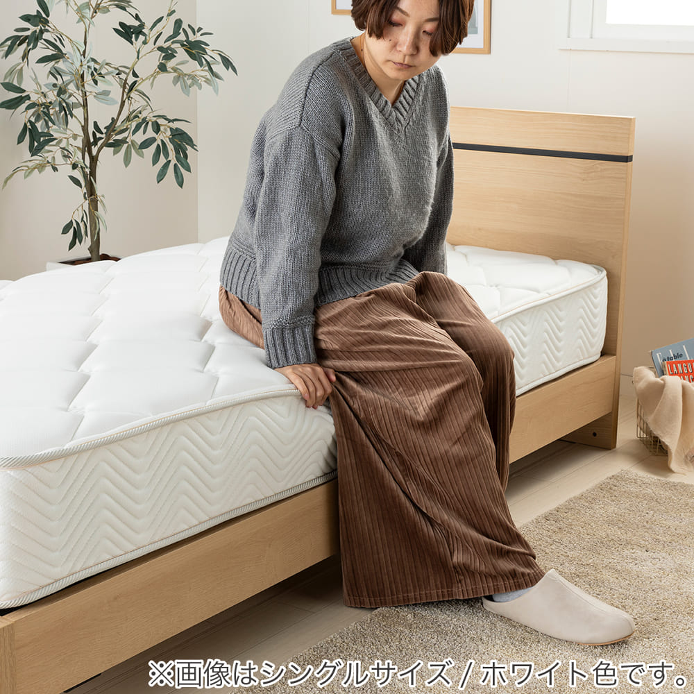立ち上がりがしやすい