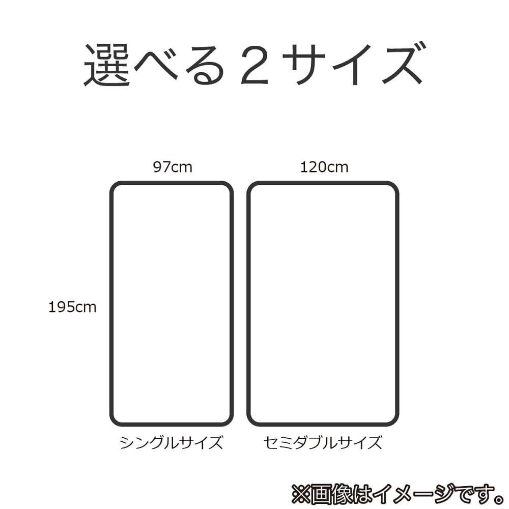 選べる2サイズ